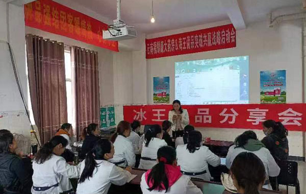 云南福麟康大藥房攜手海王優(yōu)品突破共贏戰(zhàn)略啟動會如期舉行